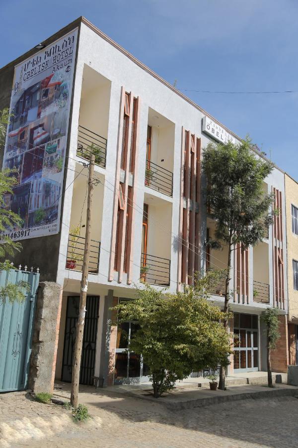 Obelisk Hotel Axum Aksum Bagian luar foto